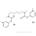 Πυριδίνιο, 3,3 &#39;- [1,6-εξανοδιϋλδις [(μεθυλιμινο) καρβονυλ] οξυ] δις [1-μεθυλ-, βρωμίδιο (1: 2) CAS 15876-67-2